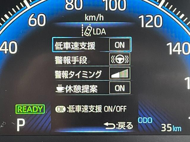 ノア ハイブリッドS-Z 登録済未使用車 10.5型DAプラス 両側パワースライドドア セーフティセンス レーダクルーズコントロール レーンディパーチャーアラート オートマチックハイビーム ハーフレザーシート シートヒーター(6枚目)