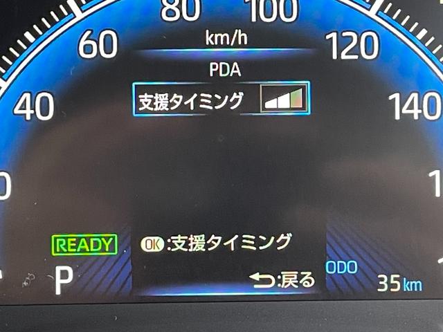 ノア ハイブリッドS-Z 登録済未使用車 10.5型DAプラス 両側パワースライドドア セーフティセンス レーダクルーズコントロール レーンディパーチャーアラート オートマチックハイビーム ハーフレザーシート シートヒーター(7枚目)