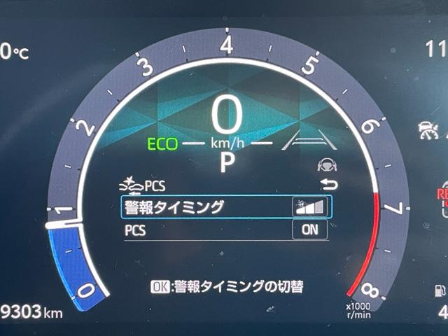 ◆【プリクラッシュセーフティシステム（ＰＣＳ）】クルマ［昼夜］・歩行者［昼夜］・自転車［昼夜］・バイク［昼］を検知する衝突軽減ブレーキです！機能には限界があるためご注意ください。
