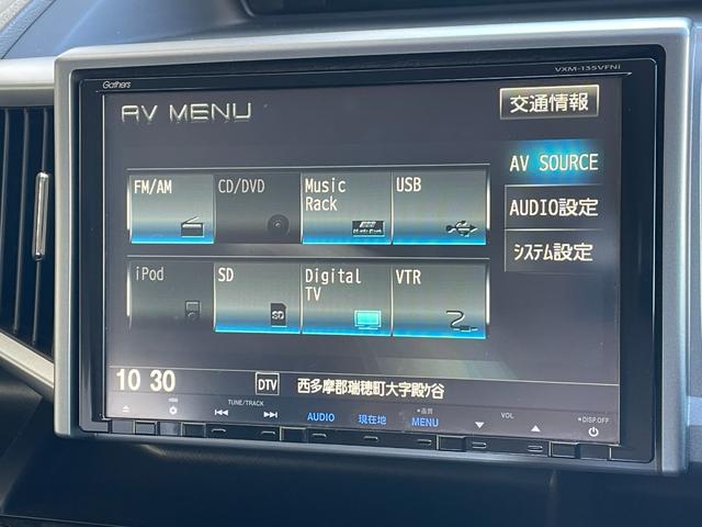 ステップワゴンスパーダ Z クールスピリット 純正ナビ バックカメラ フルセグTV ETC 前方ドライブレコーダー 横滑り防止装置 純正フロアマット純正サイドバイザー 両側電動スライドドア オートライト パドルシフト スマートキー(26枚目)