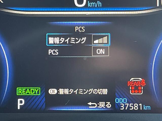 ヴォクシー ハイブリッドＳ－Ｚ　純正１０型ディスプレィオーディオ　プロジェクター式ＬＥＤヘッドライト　ハーフレザーシート　前後ドライブレコーダー　コーナーセンサー　レーダークルーズコントロール　オートマチックハイビーム（5枚目）