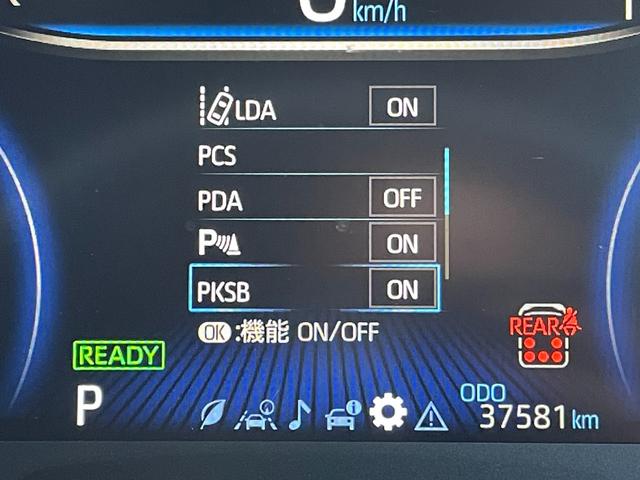 ヴォクシー ハイブリッドＳ－Ｚ　純正１０型ディスプレィオーディオ　プロジェクター式ＬＥＤヘッドライト　ハーフレザーシート　前後ドライブレコーダー　コーナーセンサー　レーダークルーズコントロール　オートマチックハイビーム（28枚目）