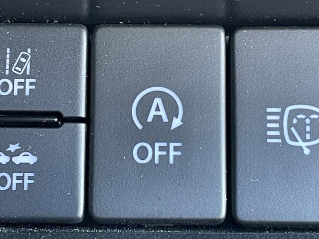 ◆【アイドリングストップ】信号待ちや一時停止時に、エンジンのアイドリングを自動的にストップして、燃費の向上に貢献します！