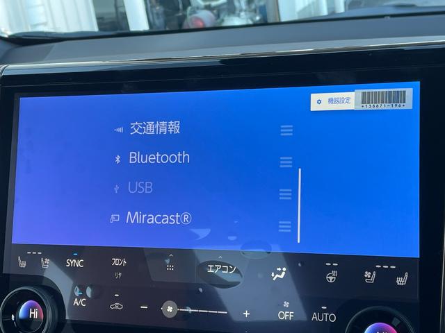 ヴェルファイア Z プレミア 登録済未使用車 純正14型DAナビ サンセットブラウン ムーンルーフ ユニバーサルステップ セーフティセンス レーダークルーズコントロール ブラインドスポットモニター 3眼LEDヘッドライト(26枚目)