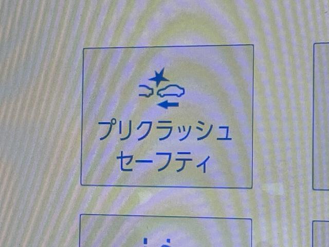 ヴェルファイア Z プレミア 登録済未使用車 純正14型DAナビ サンセットブラウン ムーンルーフ ユニバーサルステップ セーフティセンス レーダークルーズコントロール ブラインドスポットモニター 3眼LEDヘッドライト(27枚目)