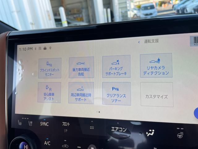 ヴェルファイア Z プレミア 登録済未使用車 純正14型DAナビ サンセットブラウン ムーンルーフ ユニバーサルステップ セーフティセンス レーダークルーズコントロール ブラインドスポットモニター 3眼LEDヘッドライト(28枚目)