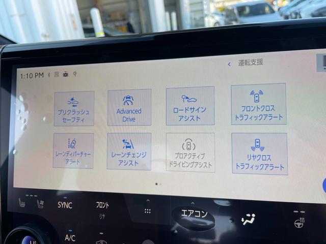 ヴェルファイア Z プレミア 登録済未使用車 純正14型DAナビ サンセットブラウン ムーンルーフ ユニバーサルステップ セーフティセンス レーダークルーズコントロール ブラインドスポットモニター 3眼LEDヘッドライト(29枚目)