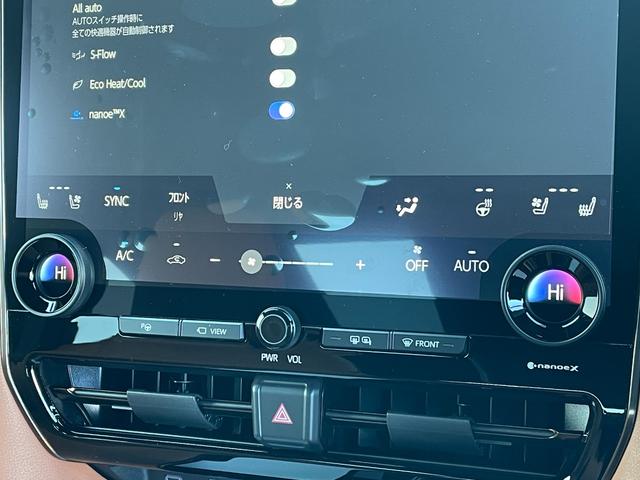 ヴェルファイア Z プレミア 登録済未使用車 純正14型DAナビ サンセットブラウン ムーンルーフ ユニバーサルステップ セーフティセンス レーダークルーズコントロール ブラインドスポットモニター 3眼LEDヘッドライト(39枚目)