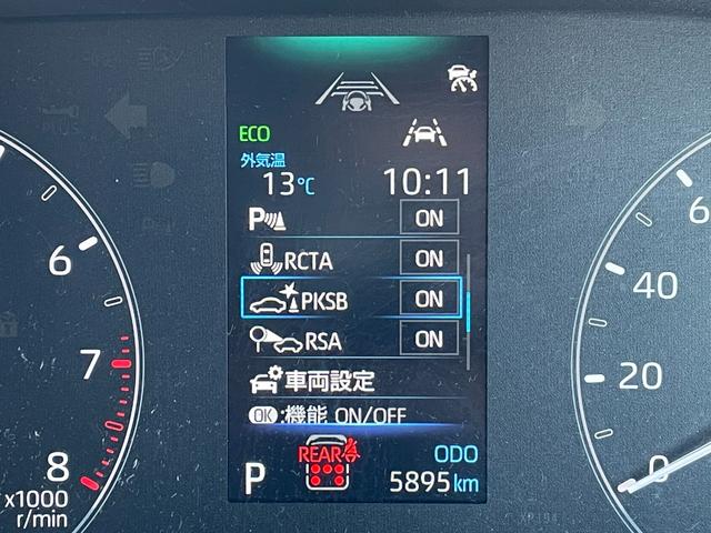 シエンタ G 純正8型ディスプレイオーディオ 両側電動ドア BSM ビルトイン2.0ETC 追従クルーズコントロール トヨタセーフティセンス Bluetooth バックカメラ オートライト コーナーセンサー 禁煙(9枚目)