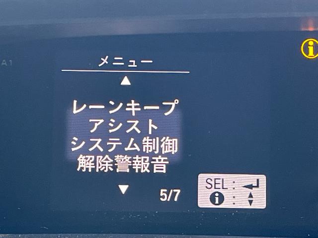 ステップワゴンスパーダ ｅ：ＨＥＶスパーダ　Ｇ・ＥＸ　ホンダセンシング　ディスプレイオーディオ　Ｂｌｕｅｔｏｏｔｈ　両側電動スライドドア　追従型クルーズコントロールシステム　ＥＴＣ　前後ドライブレコーダー　３列シート　わくわくゲート　衝突被害軽減システム（7枚目）