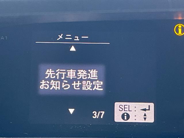 ステップワゴンスパーダ ｅ：ＨＥＶスパーダ　Ｇ・ＥＸ　ホンダセンシング　ディスプレイオーディオ　Ｂｌｕｅｔｏｏｔｈ　両側電動スライドドア　追従型クルーズコントロールシステム　ＥＴＣ　前後ドライブレコーダー　３列シート　わくわくゲート　衝突被害軽減システム（26枚目）