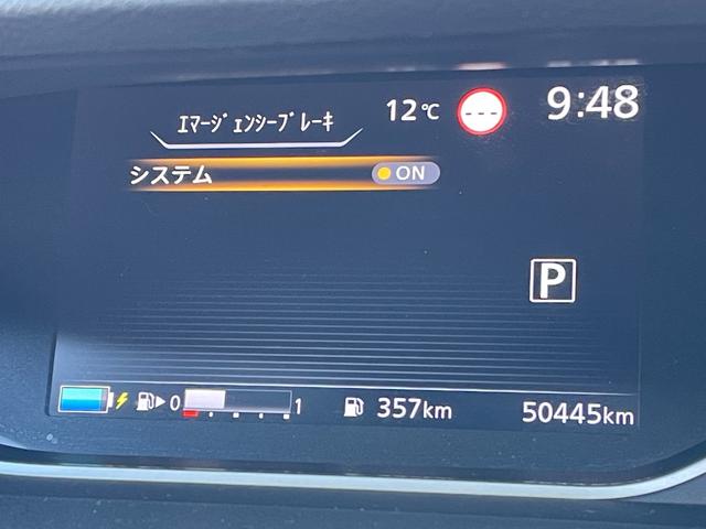 セレナ e-パワー ハイウェイスターV 純正ナヒ゛ Bluetooth フルセグTV CD DVD 全周囲カメラ レーダークルーズコントロールシステム ステアリングヒーター シートヒーター 両側電動スライドドア BSM ドライブレコーダー(6枚目)