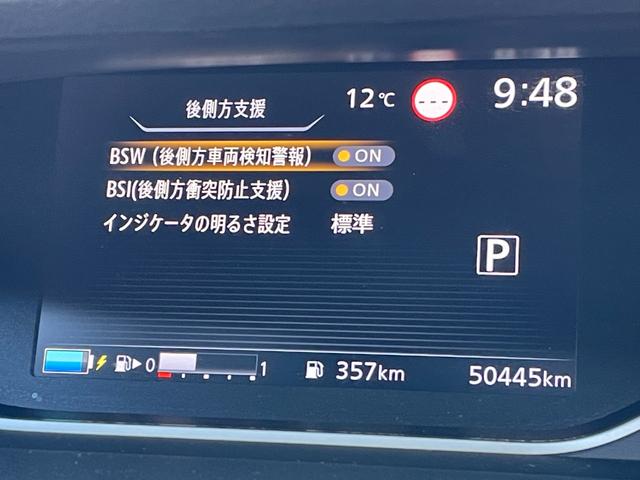 セレナ e-パワー ハイウェイスターV 純正ナヒ゛ Bluetooth フルセグTV CD DVD 全周囲カメラ レーダークルーズコントロールシステム ステアリングヒーター シートヒーター 両側電動スライドドア BSM ドライブレコーダー(7枚目)