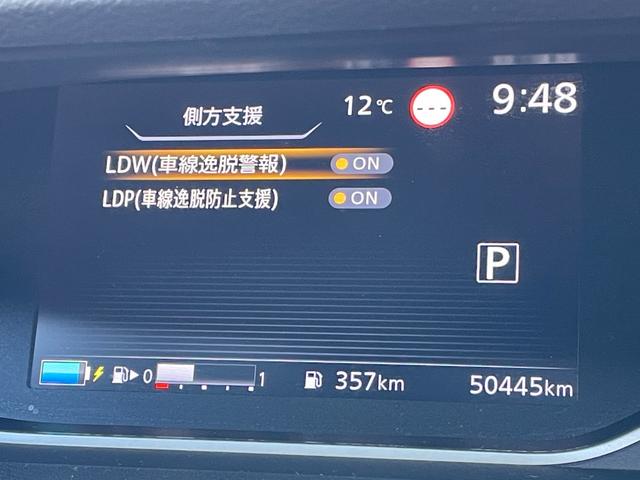 セレナ e-パワー ハイウェイスターV 純正ナヒ゛ Bluetooth フルセグTV CD DVD 全周囲カメラ レーダークルーズコントロールシステム ステアリングヒーター シートヒーター 両側電動スライドドア BSM ドライブレコーダー(8枚目)