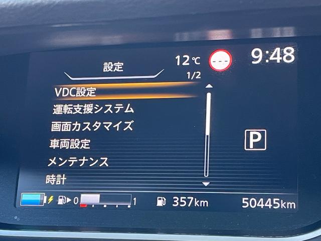 セレナ e-パワー ハイウェイスターV 純正ナヒ゛ Bluetooth フルセグTV CD DVD 全周囲カメラ レーダークルーズコントロールシステム ステアリングヒーター シートヒーター 両側電動スライドドア BSM ドライブレコーダー(22枚目)