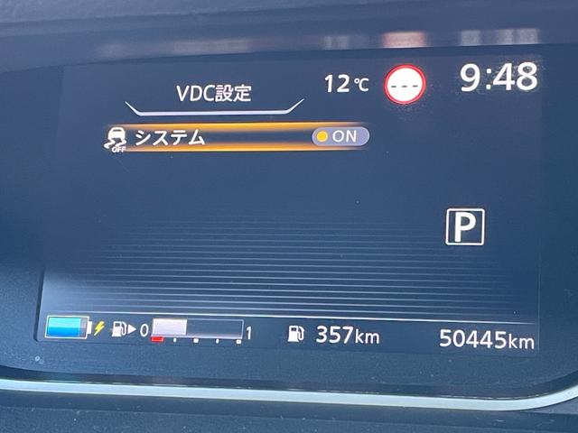 セレナ e-パワー ハイウェイスターV 純正ナヒ゛ Bluetooth フルセグTV CD DVD 全周囲カメラ レーダークルーズコントロールシステム ステアリングヒーター シートヒーター 両側電動スライドドア BSM ドライブレコーダー(27枚目)