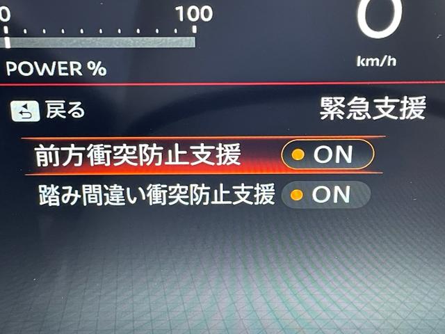 セレナ e-パワー ハイウェイスターV 純正12.3インチナビ BT フルセグTV HDMI 両側電動ドア アラウンドビューモニター プロパイロット クリアランスソナー レーンキープアシスト 衝突軽減ブレーキ ブラインドスポットモニター(6枚目)