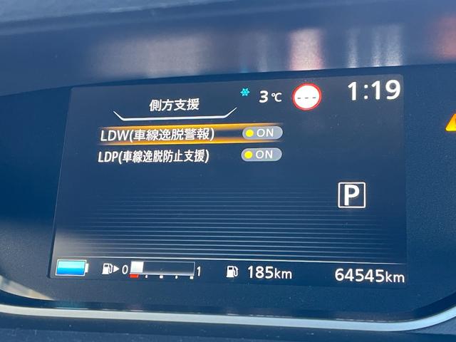 セレナ e-パワー ハイウェイスターV 純正ナヒ Bluetooth CD DVD TV USB 全周囲カメラ 両側電動スライドドア ドライブレコーダー クルーズコントロールシステム ETC BSM 純正フロアマット 純正アルミホイール(7枚目)