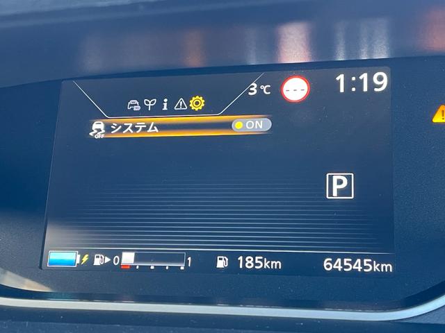 セレナ e-パワー ハイウェイスターV 純正ナヒ Bluetooth CD DVD TV USB 全周囲カメラ 両側電動スライドドア ドライブレコーダー クルーズコントロールシステム ETC BSM 純正フロアマット 純正アルミホイール(27枚目)