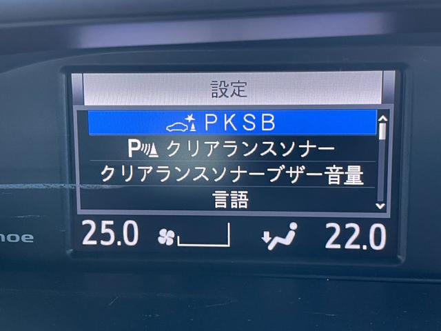 ヴォクシー ハイブリッドＺＳ　煌ＩＩＩ　８インチナビ　バックカメラ　両側パワースライドドア　フルセグＴＶ　ハーフレザーシート　シートヒーター　クルーズコントロール　ＬＥＤヘッドライト　ＥＴＣ　前後ドライブレコーダー　プッシュスタート（7枚目）