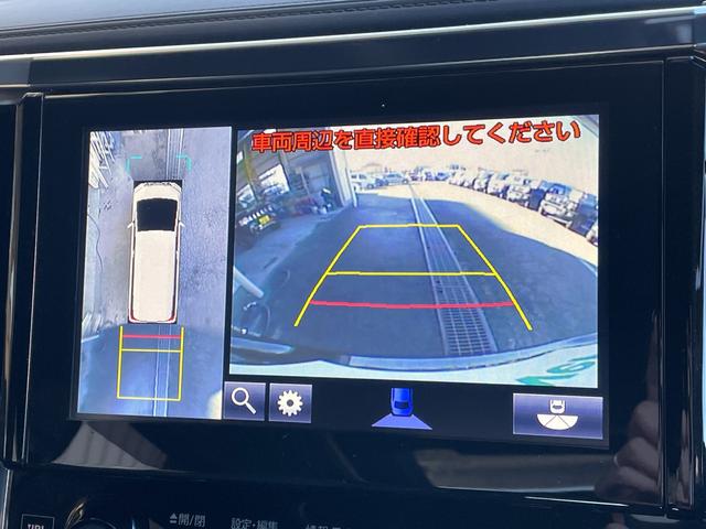 アルファードハイブリッド エグゼクティブラウンジ　メーカーナビ　ツインサンルーフ　天井モニター　全周囲カメラ　黒革シート　ＪＢＬプレミアムサウンド　両側パワースライドドア　レーダークルーズコントロール　クリアランスソナー　パワーシート　シートヒーター（5枚目）