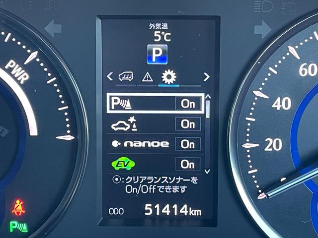アルファードハイブリッド エグゼクティブラウンジ　メーカーナビ　ツインサンルーフ　天井モニター　全周囲カメラ　黒革シート　ＪＢＬプレミアムサウンド　両側パワースライドドア　レーダークルーズコントロール　クリアランスソナー　パワーシート　シートヒーター（28枚目）