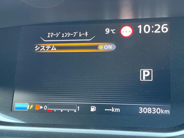 セレナ ｅ－パワー　ハイウェイスターＶ　純正１０インチメモリナビ　ＣＤ／ＤＶＤ／ＢＴ　フルセグＴＶ　エマージェンシーブレーキ　レーンキープアシスト　ブラインドスポットモニター　プロパイロット　前方ドライブレコーダー　両側電動スライドドア（6枚目）