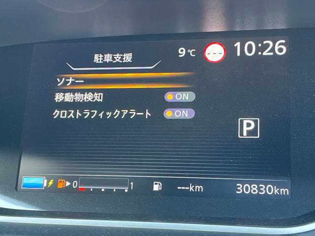 セレナ ｅ－パワー　ハイウェイスターＶ　純正１０インチメモリナビ　ＣＤ／ＤＶＤ／ＢＴ　フルセグＴＶ　エマージェンシーブレーキ　レーンキープアシスト　ブラインドスポットモニター　プロパイロット　前方ドライブレコーダー　両側電動スライドドア（9枚目）