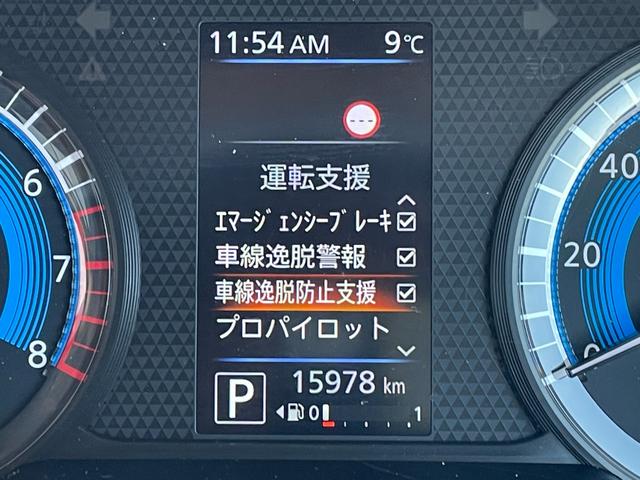 ハイウェイスター　Ｇターボプロパイロットエディション　純正９インチナビ　アラウンドビューモニター　エマージェンシーブレーキ　車線逸脱警報　前後ソナー　両側電動スライドドア　ＥＴＣ　ドライブレコーダー　アイドリングストップ　ステアリングスイッチ　Ｐスタート(27枚目)