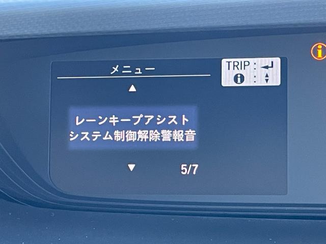 Ｇブラックスタイル　登録済未使用車　バックカメラ　衝突軽減ブレーキ　路外逸脱抑制機能　車線維持支援システム　アダプティブクルーズコントロール　両側電動スライドドア　ステアリングスイッチ　アイドリングストップ(7枚目)