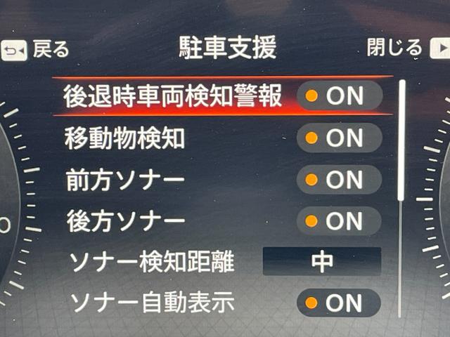 Ｂ６　リミテッド　パノラミックガラスルーフ　プロパイロット２．０　純正ナビ　アラウンドビューモニター　エマージェンシーブレーキ　車線逸脱防止　シートヒーター　シートベンチレーション　パワーシート　電動リアゲート(28枚目)