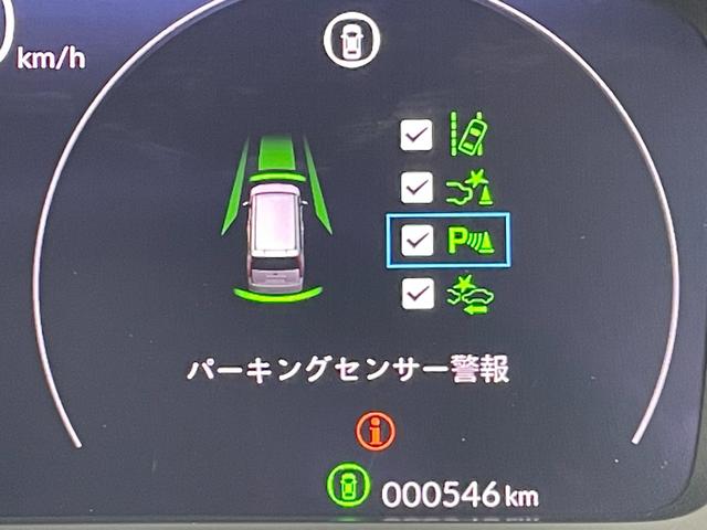 ステップワゴン エアー　ホンダセンシング　純正ＨｏｎｄａＣＯＮＮＥＣＴナビ　バックモニター　両側電動スライドドア　ステアリングスイッチ　ＥＣＯモード　スマートキー　プッシュスタート　横滑り防止措置　オートエアコン（7枚目）