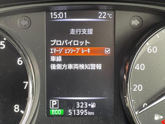 日産 エクストレイル