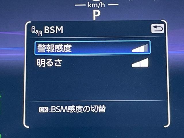 ハリアーＰＨＥＶ Ｚ　調光パノラマルーフ　トヨタセーフティセンス　モデリスタエアロ　純正コネクトナビ　パノラミックビュー　デジタルインナーミラー　シートヒーター　パワーシート　電動リアゲート　ＥＴＣ　ワイヤレス充電機（7枚目）