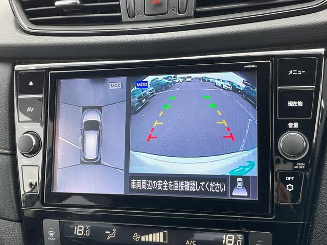エクストレイル ２０Ｘｉ　純正１０インチナビ　フルセグ　Ｂｌｕｅｔｏｏｔｈ　ＣＤ／ＤＶＤ再生　アラウンドビューモニター　パワーバックドア　デジタルインナーミラー　プロパイロット　シートヒーター　レーンキープアシスト　ＡＣＣ（4枚目）