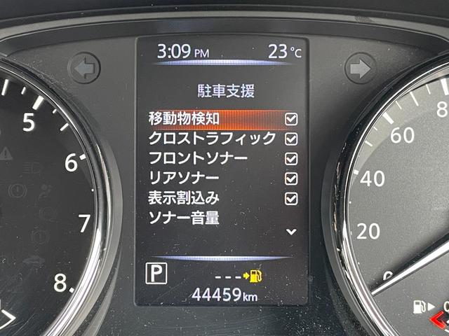 エクストレイル ２０Ｘｉ　純正１０インチナビ　フルセグ　Ｂｌｕｅｔｏｏｔｈ　ＣＤ／ＤＶＤ再生　アラウンドビューモニター　パワーバックドア　デジタルインナーミラー　プロパイロット　シートヒーター　レーンキープアシスト　ＡＣＣ（24枚目）