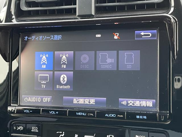 プリウス Ｓツーリングセレクション（23枚目）