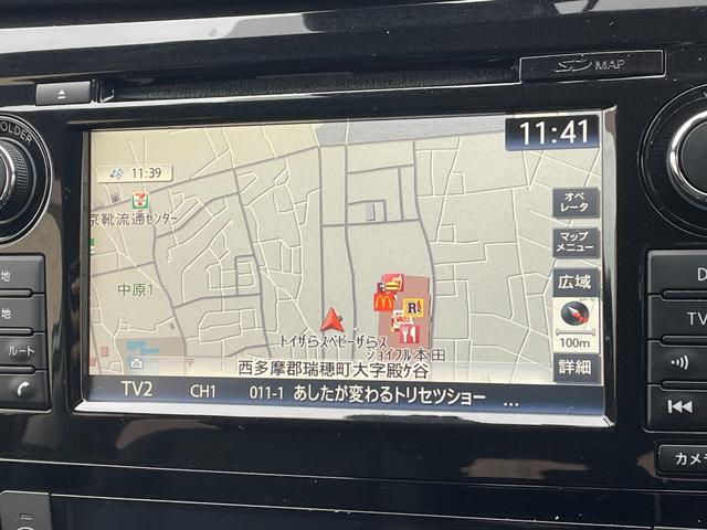 エクストレイル ２０Ｘｉ　純正ナビ　フルセグ　バックカメラ　全周囲カメラ　デジタルインナーミラー　パワーバックドア　ＥＴＣ　ドライブレコーダー　インテリジェントエマージンシーブレーキ　プロパイロット　車線逸脱防止システム（22枚目）
