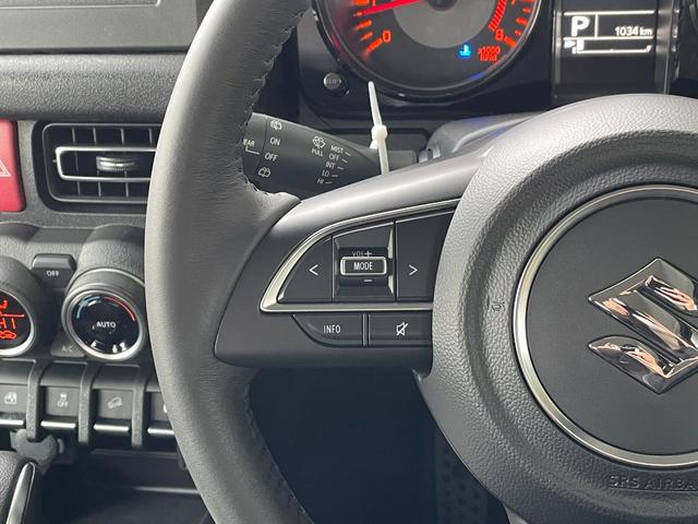 ジムニーシエラ JC ワンオーナー 4WD ヒルディセントコントロール デュアルセンサーブレーキサポート LEDヘッドライト 純正フロアマット クルーズコントロール 前席シートヒーター 車線逸脱警報機能 パーキングソナー(12枚目)