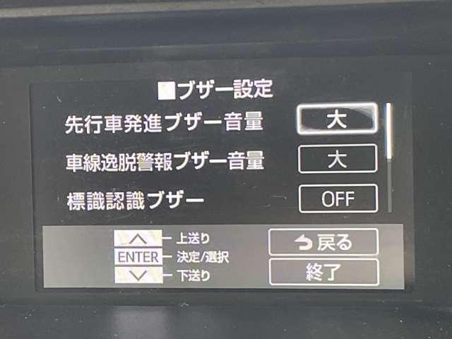 ルーミー カスタムG-T 純正9型ナビ CD/DVD バックカメラ 純正フリップダウンモニター 前席シートヒーター ウェルカムパワースライドドア ビルトインETC ドライブレコーダー 追従クルーズ LEDライト 純正アルミ(7枚目)