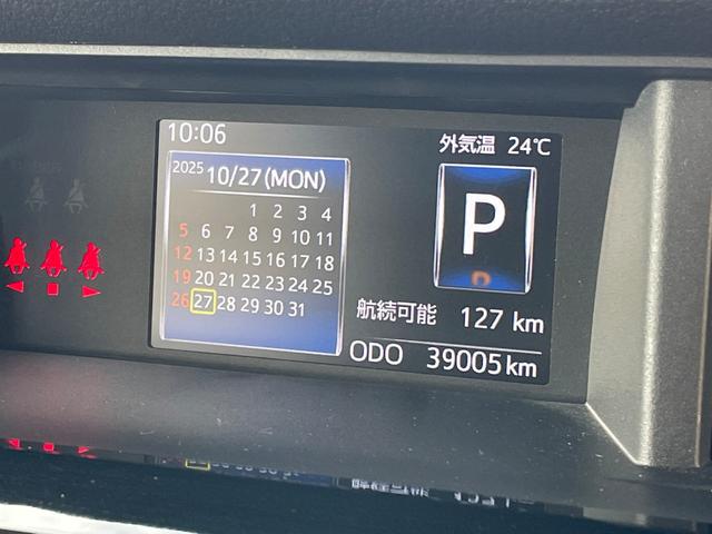 ルーミー カスタムG-T 純正9型ナビ CD/DVD バックカメラ 純正フリップダウンモニター 前席シートヒーター ウェルカムパワースライドドア ビルトインETC ドライブレコーダー 追従クルーズ LEDライト 純正アルミ(23枚目)