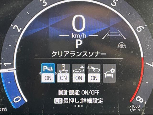 シエンタ 　セーフティセンス　コンフォートパッケージ　純正８インチディスプレイオーディオ　バックモニター　温ハンドル　両側電動ドア　前席シートヒーター　ブラインドスポットモニター　ＥＴＣ　サイドバイザー（24枚目）