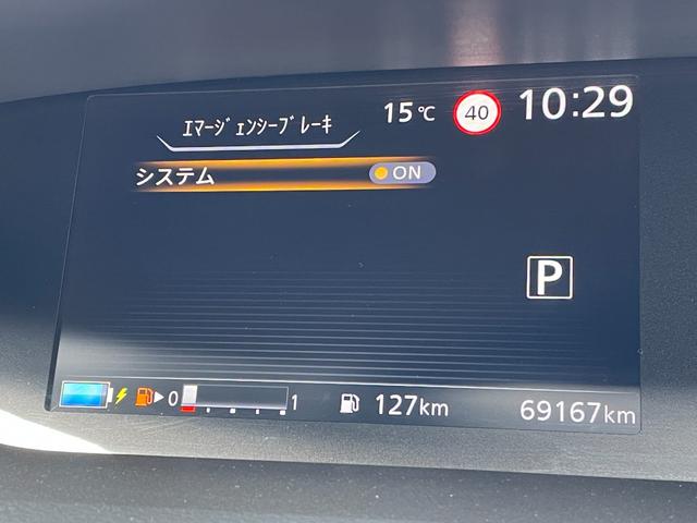 セレナ ｅ－パワー　ハイウェイスターＶ　純正９インチナビ　ＴＶ　アラウンドビュー　インテリジェントルームミラー　前席シートヒーター　ＥＴＣ　ドライブレコーダー　ステアリングヒーター　衝突被害軽減ブレーキ　プロパイロット　コーナーセンサー（6枚目）