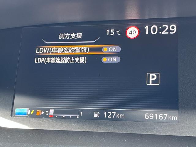 セレナ ｅ－パワー　ハイウェイスターＶ　純正９インチナビ　ＴＶ　アラウンドビュー　インテリジェントルームミラー　前席シートヒーター　ＥＴＣ　ドライブレコーダー　ステアリングヒーター　衝突被害軽減ブレーキ　プロパイロット　コーナーセンサー（7枚目）