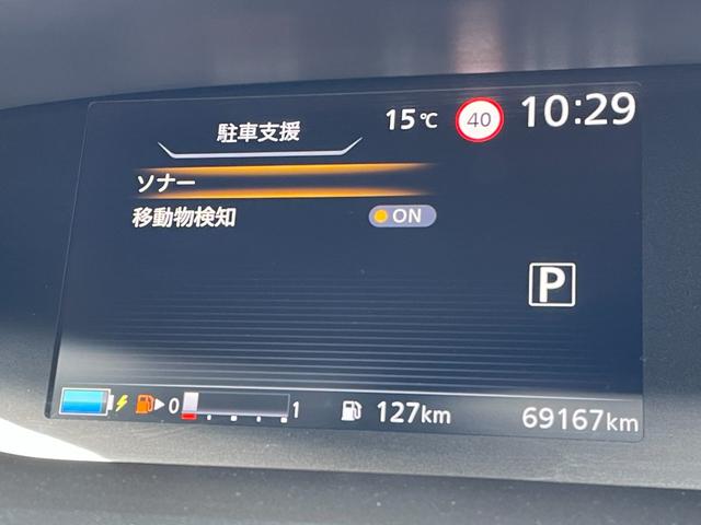 セレナ ｅ－パワー　ハイウェイスターＶ　純正９インチナビ　ＴＶ　アラウンドビュー　インテリジェントルームミラー　前席シートヒーター　ＥＴＣ　ドライブレコーダー　ステアリングヒーター　衝突被害軽減ブレーキ　プロパイロット　コーナーセンサー（8枚目）