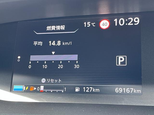 セレナ ｅ－パワー　ハイウェイスターＶ　純正９インチナビ　ＴＶ　アラウンドビュー　インテリジェントルームミラー　前席シートヒーター　ＥＴＣ　ドライブレコーダー　ステアリングヒーター　衝突被害軽減ブレーキ　プロパイロット　コーナーセンサー（22枚目）