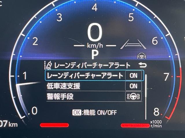 シエンタ Ｚ　純正１０型コネクトナビ　フルセグＴＶ　アラウンドビューモニター　レーダークルーズコントロール　衝突軽減ブレーキ　レーンディパーチャー　ブラインドスポットモニター　両側パワースライドドア　ＥＴＣ２．０（7枚目）