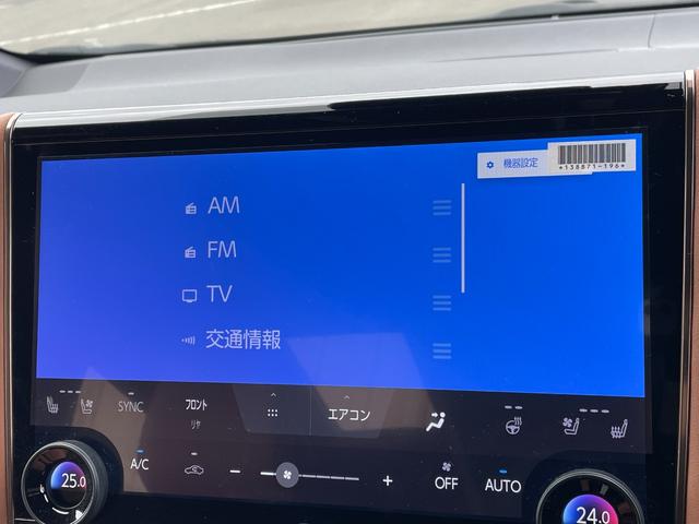 ヴェルファイアハイブリッド Ｚ　プレミア　１オナ　１４型ＤＡナビ　サンセットブラウンレザーデジタルインナー　トヨタセーフティセンス　トヨタチームメイト　ブラインドスポットモニタ　パーキンクサポートブレーキ（24枚目）