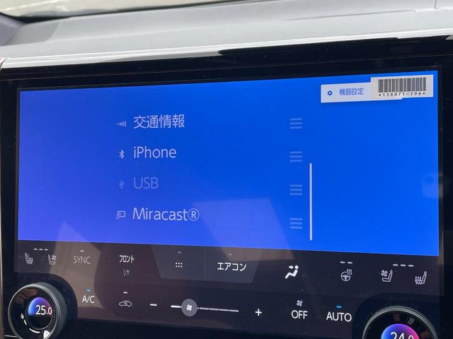 ヴェルファイアハイブリッド Ｚ　プレミア　１オナ　１４型ＤＡナビ　サンセットブラウンレザーデジタルインナー　トヨタセーフティセンス　トヨタチームメイト　ブラインドスポットモニタ　パーキンクサポートブレーキ（25枚目）