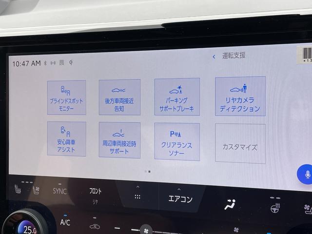 ヴェルファイアハイブリッド Ｚ　プレミア　１オナ　１４型ＤＡナビ　サンセットブラウンレザーデジタルインナー　トヨタセーフティセンス　トヨタチームメイト　ブラインドスポットモニタ　パーキンクサポートブレーキ（27枚目）